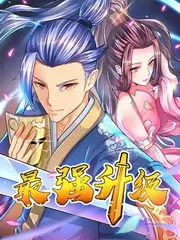快播视频生活短剧外卖到之前封面